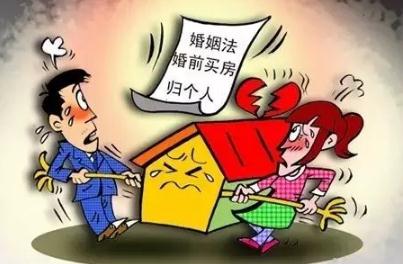 婚前财产属于夫妻共同财产吗?离婚后婚前的房产如何分割?