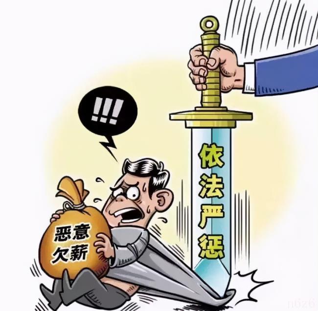 农民工讨薪怎么办（农民工资不给最快解决方法）