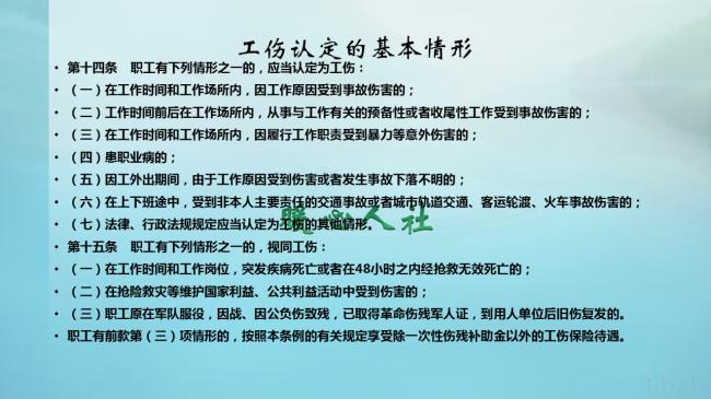 工伤十级伤残能赔多少钱（最新十级伤残鉴定标准与赔偿标准）