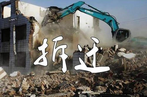 哪年建的厂房无证但合法
