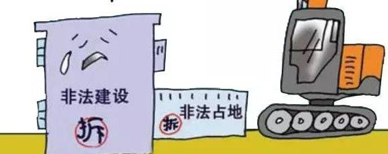 违建拆除有没有补偿