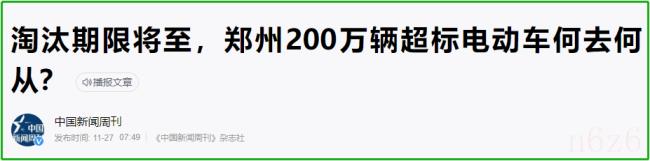 电动摩托车上牌新规定（电动摩托车上牌流程）