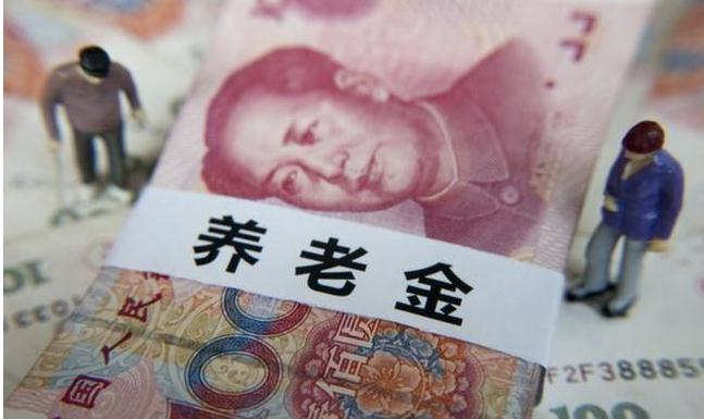 法定多少岁退休拿养老金？基础养老金怎么算？