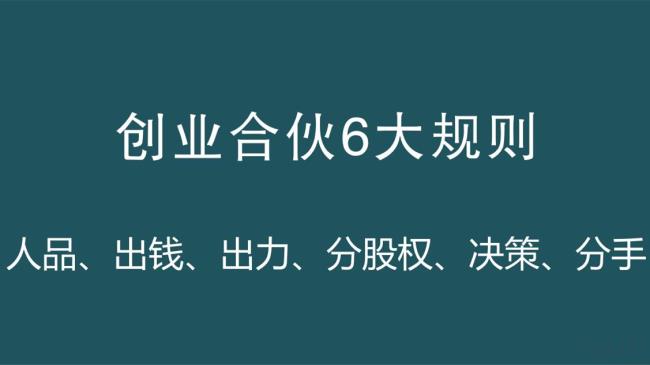 股份和股权的区别在哪里（股份和股权的区别通俗理解）