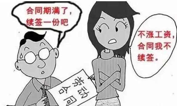 2022合同到期不续签有补偿金？合同到公司需提前多久续约？