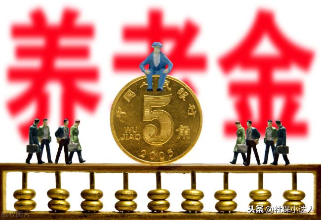 到了退休年龄社保不满15年怎么办（2022年补缴社保新规定）