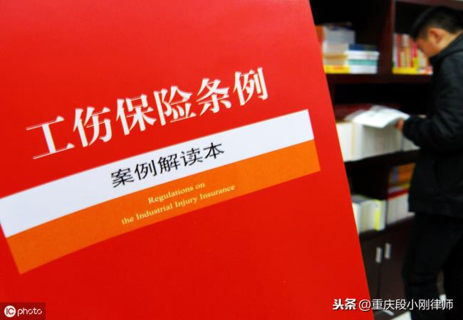 重庆市工伤赔偿新标准（重庆工伤认定标准及赔偿条例）