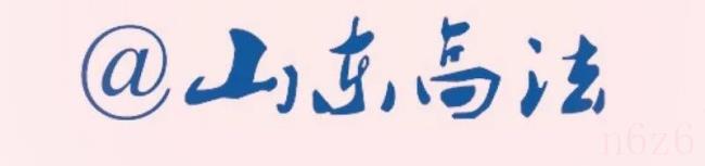 国家赔偿标准最新多少钱一天（最新国家赔偿标准公布）