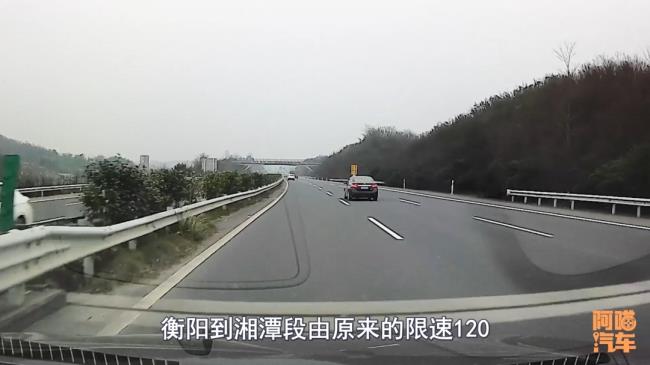 高速公路速度规定（高速公路速度规定图解）