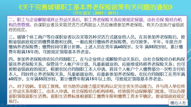 干部身份如何认定（档案已取消干部和工人身份）