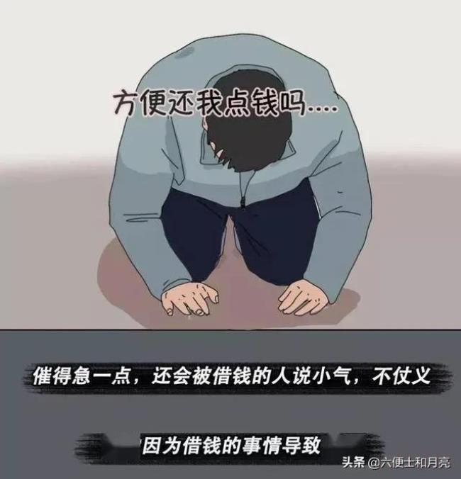 手写借条有法律效力吗（私人借条的正规版本）