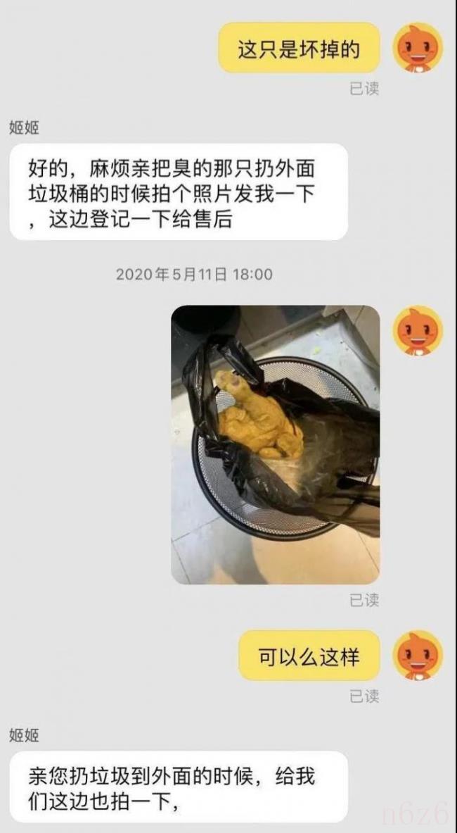 消费者投诉热线有用吗（消费者最快的投诉渠道）