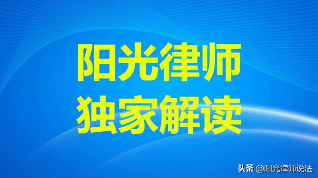 最高法最新信用卡司法解释（新民法典关于信用卡的规定）