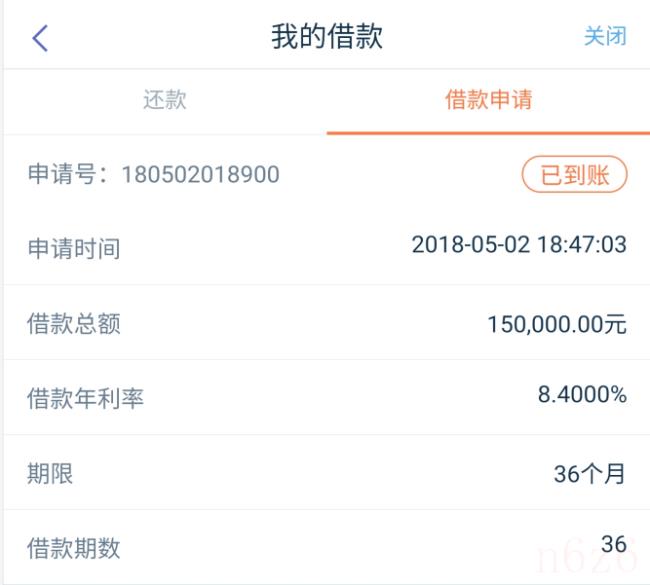银行贷款利率怎么算利息（贷款利率计算公式）