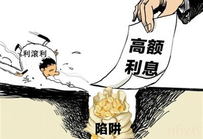 银行贷款利率怎么算利息（贷款利率计算公式）