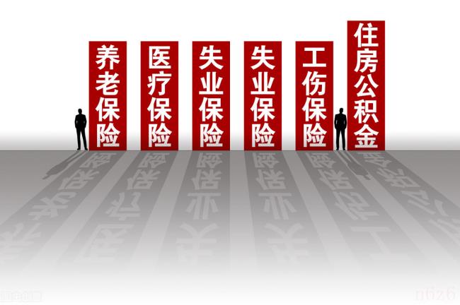 最新企业所得税法全文解读（最新企业所得税法实施细则2021）