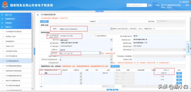 个体户怎么报税开发票（个体户报税流程了解）