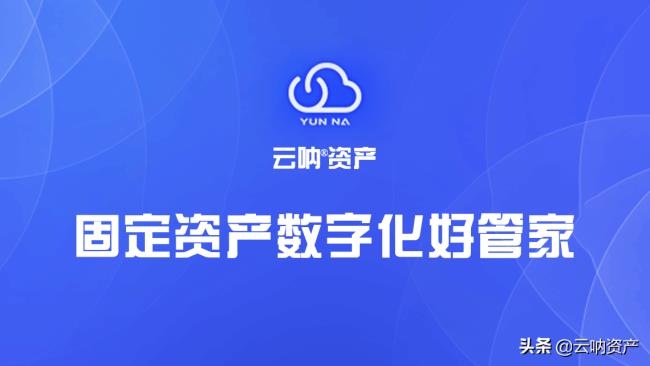 固定资产登记管理办法（固定资产投资管理条例）