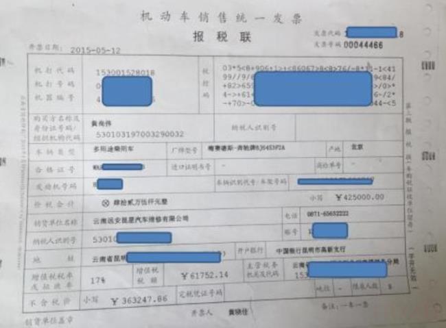 车辆购置税怎么交（公司缴纳车辆购置税流程）