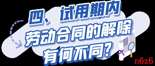 解除劳动关系补偿金怎么算（个人解除劳动合同的赔偿金）