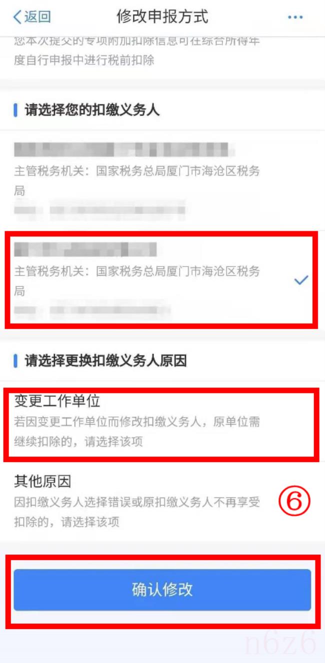 一般纳税人怎么查询（网上申请一般纳税人流程）