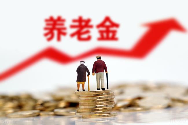 农民养老金是多少（65岁农村养老最新消息）