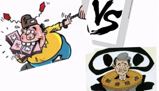 侵吞公司财产罪的量刑标准是什么（侵占公司财产罪量刑）