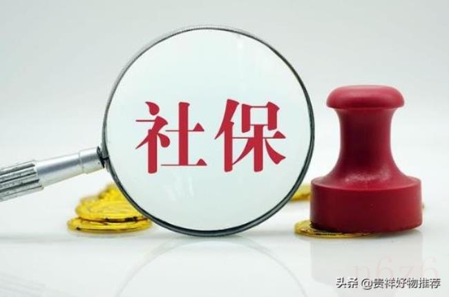 个人自费交社保怎么办理（个人缴纳社保流程）