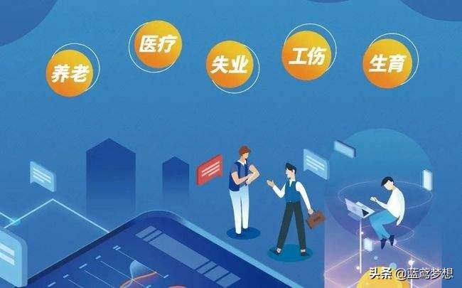 灵活就业人员社保缴费多少（灵活就业人员医保新规）