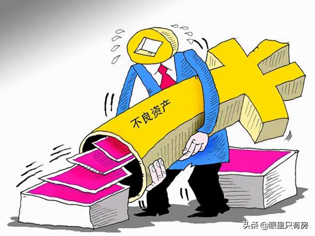 关于小产权房最新消息（2022年小产权房转正最新消息）