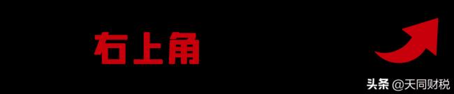 新个人所得税实施细则（2022新个人所得税实施条例）