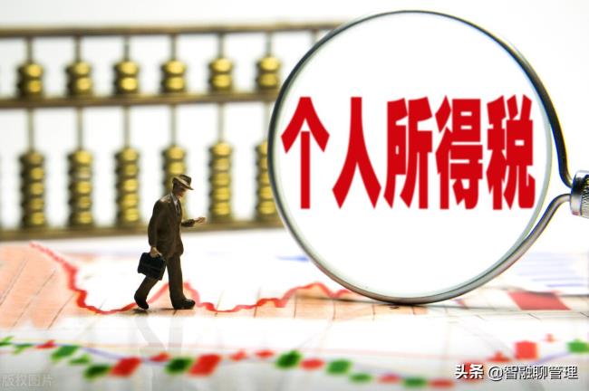 年收入多少要交税（2022年收入税收标准）