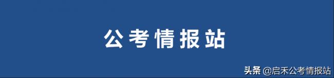 公务员加班费规定是什么（公务员加班费发放最新规定）