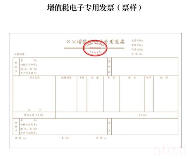 公司发票管理办法实施细则（发票管理制度的要求和内容）