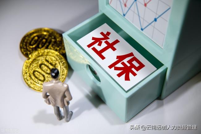 滞纳金怎么计算（滞纳金按日计算方法）