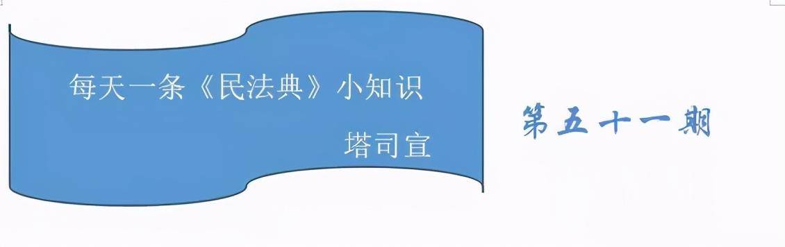 债权人撤销权名词解释（简述债权人撤销权的成立条件）