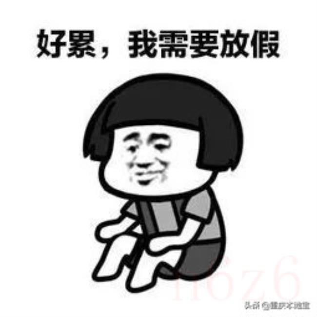 劳动法对年假的规定是什么（劳动法关于员工休假的规定）