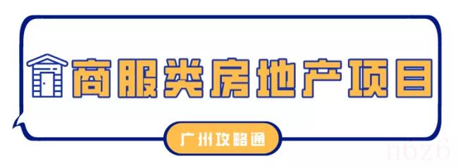 2022年广州买公寓条件政策是什么（广州购房政策）