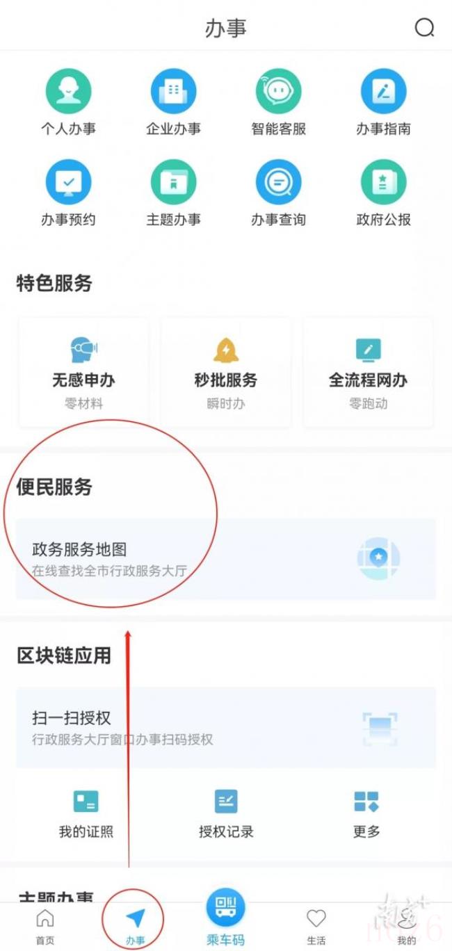 深圳公积金怎么提取全部出来（深圳住房公积金提取流程）