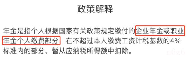 个税申报退税需要什么条件（2022年个税申报退税条件）