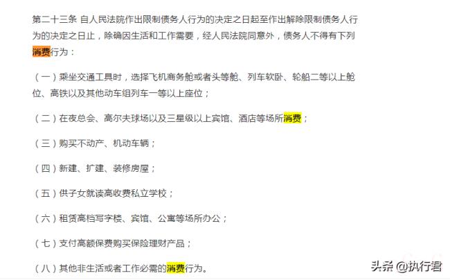 个人申请破产债务怎么解决（无力偿还债务新政策）