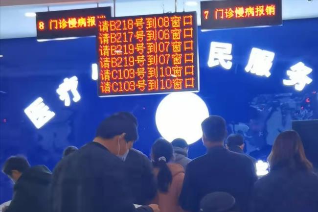 医保报销需要什么材料（2022年医保报销新规定最新）