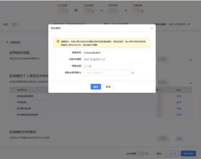 企业个人所得税如何申报（企业个人所得税零申报步骤）