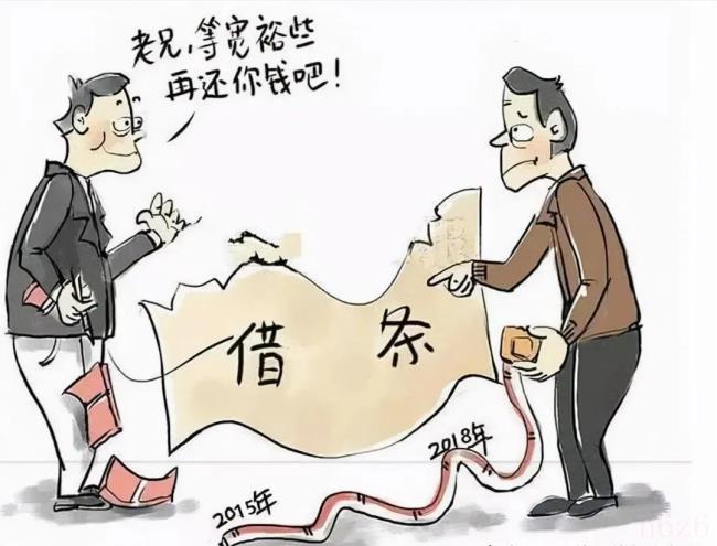 欠钱不还怎么办最有效的方法（老赖欠钱不还最有效的方法）