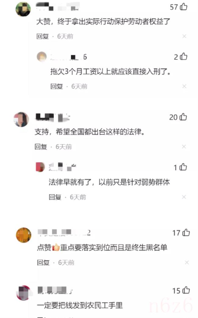 公司拖欠员工工资多久算违法（拖欠工资赔偿规定）