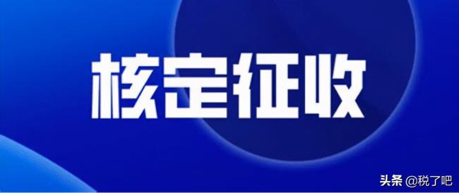 个体工商户要不要交税（个体工商户不报税后果）