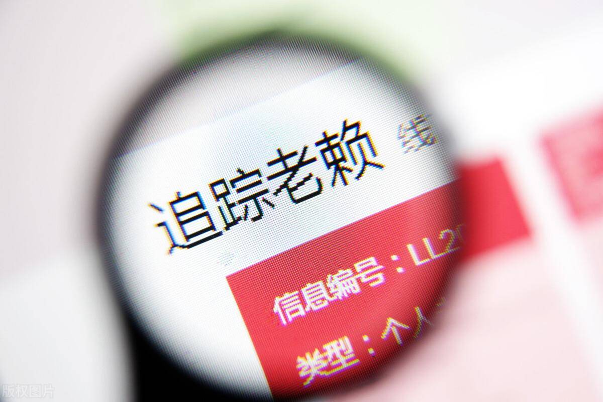 被列为被执行人是什么意思（失信被执行人的法律后果）