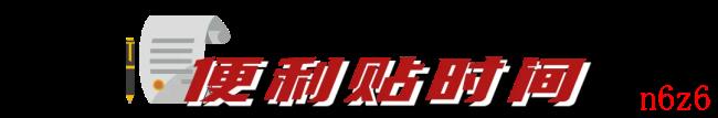 二手房中介费收取标准是多少（中介买二手房费用明细）