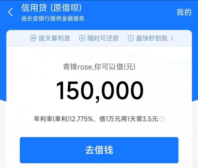 利息超过多少不受法律保护（民间借贷最新规定）