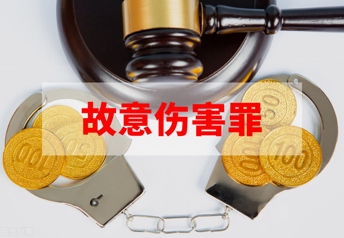 故意伤害致人轻伤怎么处理（二级轻伤赔偿标准及量刑）